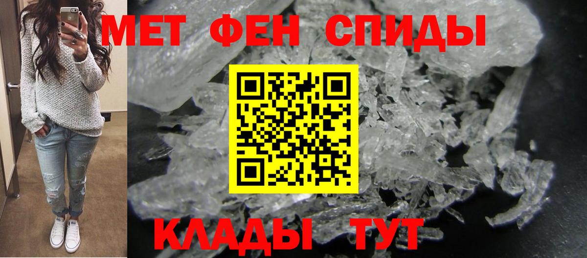 АМФ VHQ Ивантеевка