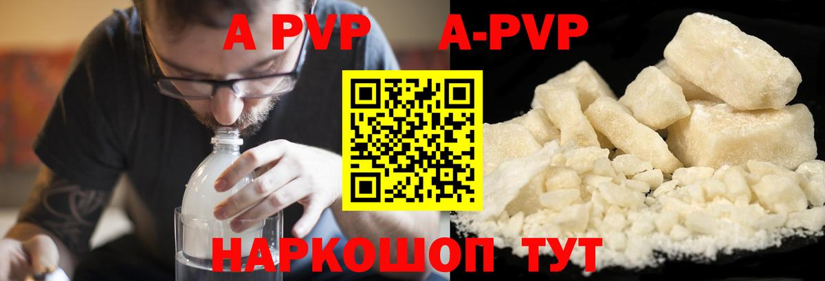 Альфа ПВП СК КРИС Ивантеевка