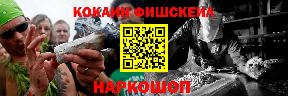 Cocaine Боливия Ивантеевка