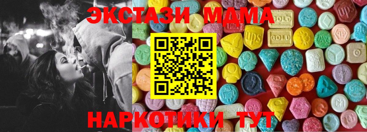 Экстази VHQ Ивантеевка