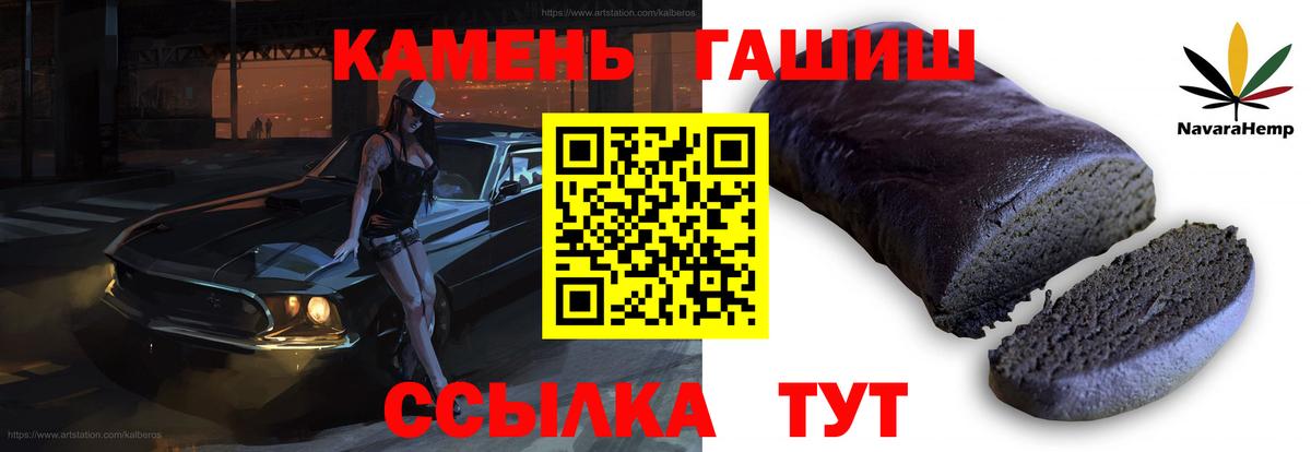 ГАШ гарик  Вход с VPN  ГАШ Premium  ГАШ  Ивантеевка 
