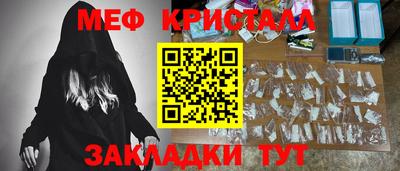 apvp Новозыбков