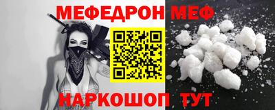 молекула духа Нарткала