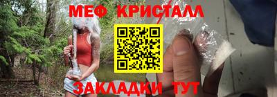 меф VHQ Нальчик