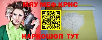 молекула духа Нарткала