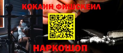 марихуана Новодвинск