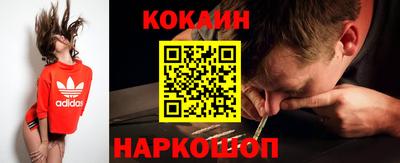 молекула духа Нарткала