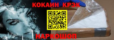 молекула духа Нарткала