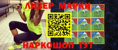 марихуана Новодвинск