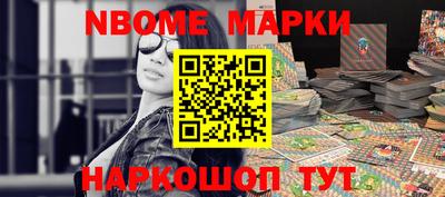 меф VHQ Нальчик