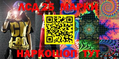 марихуана Новодвинск