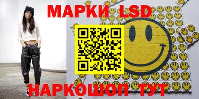 мет Наро-Фоминск
