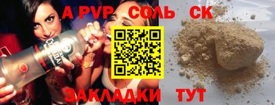 мет Наро-Фоминск