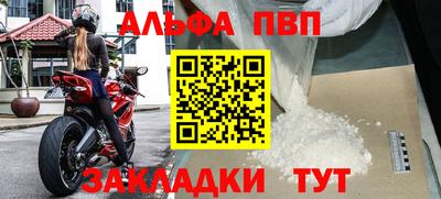 мет Наро-Фоминск