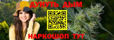 марихуана Новодвинск