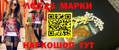 apvp Новозыбков