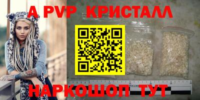 мет Наро-Фоминск