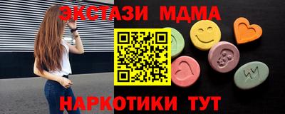 твердый Новокубанск
