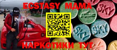 apvp Новозыбков