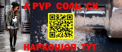 марихуана Новодвинск