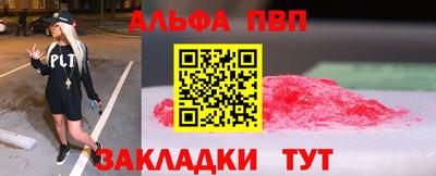 молекула духа Нарткала