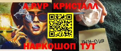 марихуана Новодвинск