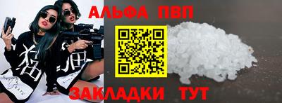меф VHQ Нальчик