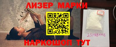 марихуана Новодвинск