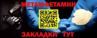 apvp Новозыбков