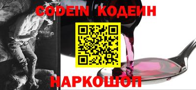 apvp Новозыбков