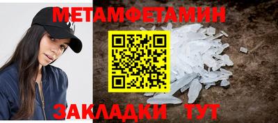 меф VHQ Нальчик