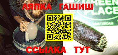apvp Новозыбков
