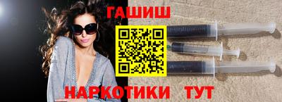 мет Наро-Фоминск