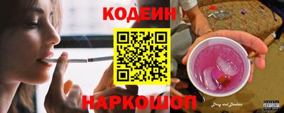 мет Наро-Фоминск