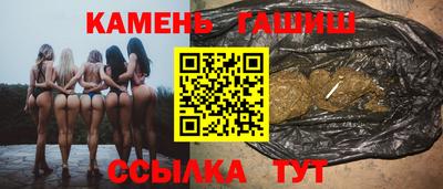 apvp Новозыбков