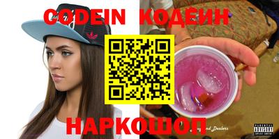 твердый Новокубанск