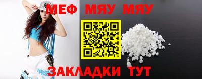 apvp Новозыбков