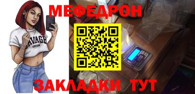 марихуана Новодвинск