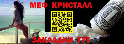 молекула духа Нарткала