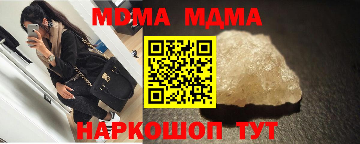 МЕТАМФЕТАМИН Ивантеевка