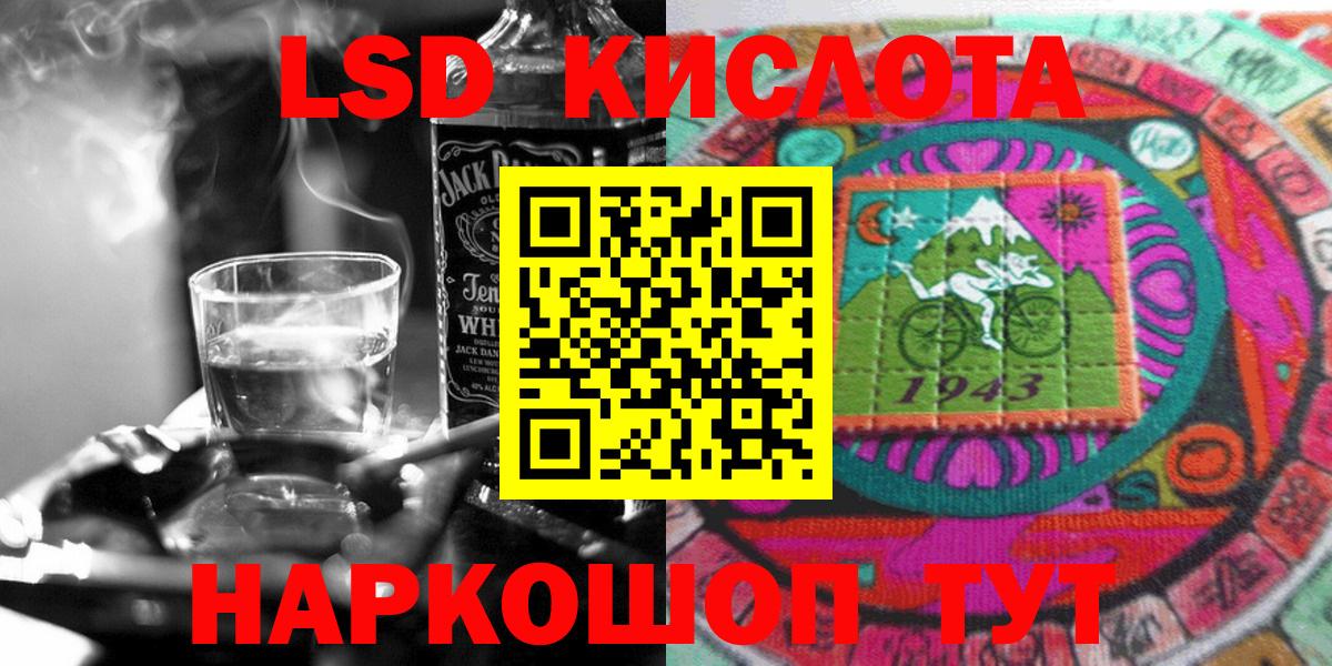 Ивантеевка  Марки NBOMe 1500мкг  Марки NBOMe 1500мкг  сколько стоит  Вход с VPN 