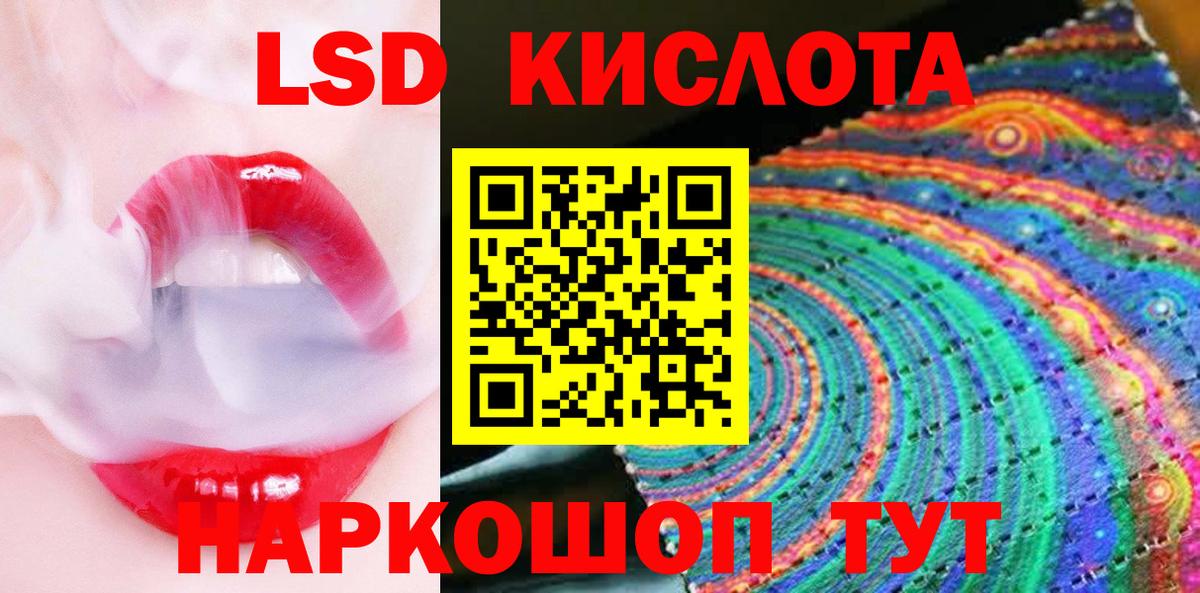 Экстази  Меф  Вход с VPN  Ивантеевка  Меф МЯУ МЯУ кристаллы  ГАШИШ  Канабис 