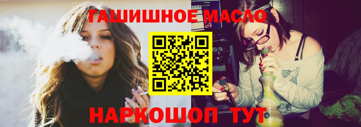 ТГК вейп с тгк Ивантеевка
