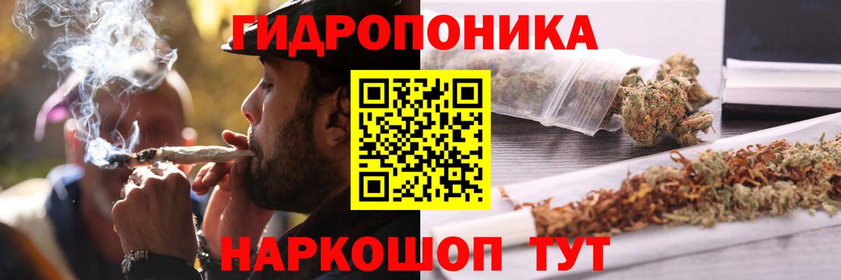Канабис SATIVA & INDICA Ивантеевка