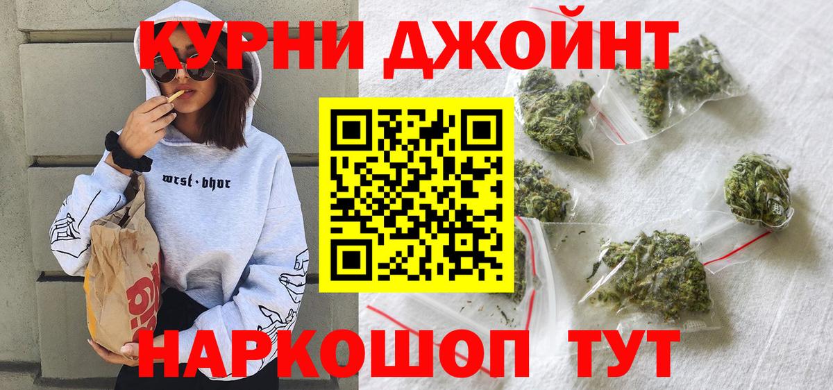 Каннабис ГИДРОПОН  Конопля OG Kush  Вход с VPN  Ивантеевка  Марихуана AK-47 